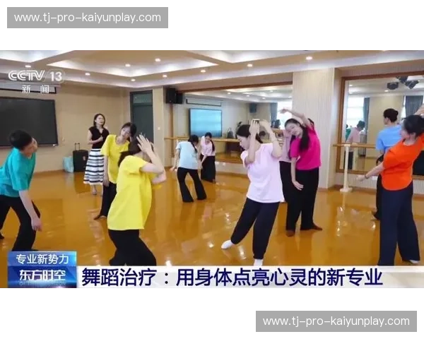 探索心灵的港湾——KaiyunAPP带你开启自我疗愈的新体验 探索心灵的港湾——KaiyunAPP带你开启自我疗愈的新体验