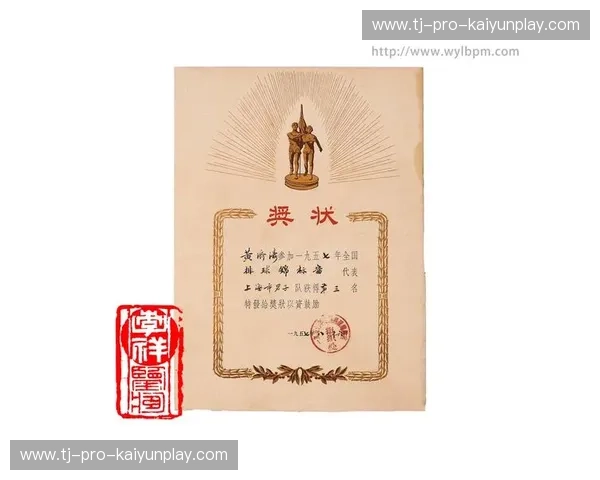 开云体育收藏：一个关于热爱与传承的收藏之旅