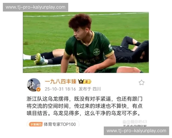 中超高位逼抢：用速度与勇气改写比赛节奏