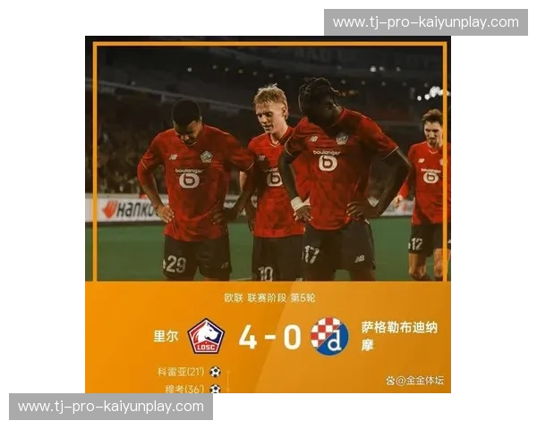 欧联赛程：一场不容错过的欧洲夜色